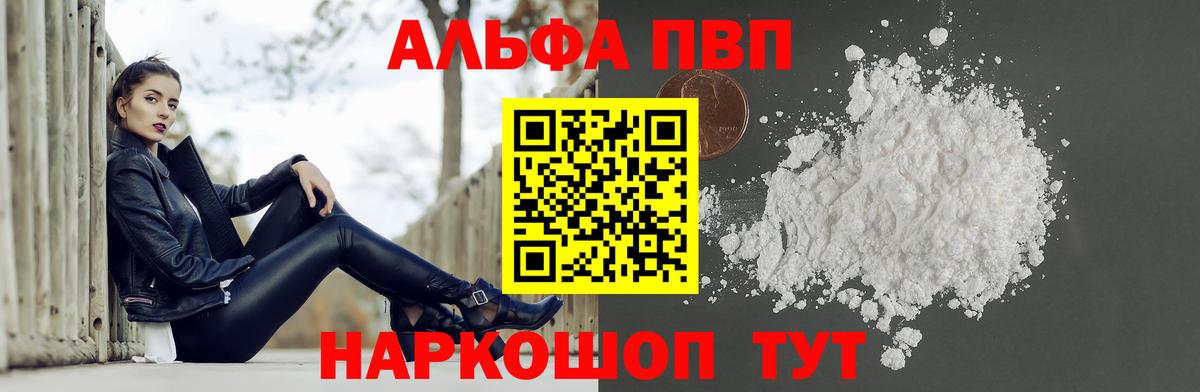 A PVP VHQ Находка