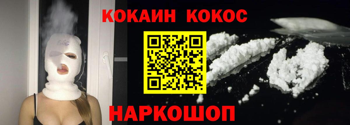 Cocaine Columbia  Кокаин Перу  Вход с VPN  Находка 