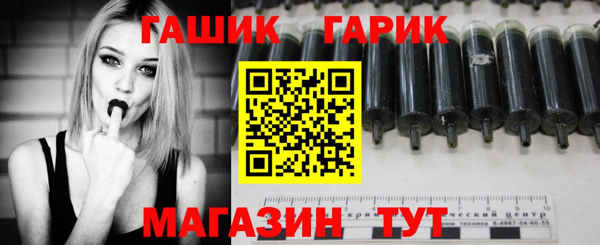 ГАШИШ гарик Находка