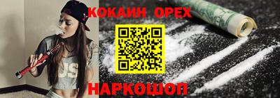 первитин Будённовск