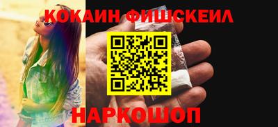 первитин Будённовск