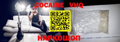 альфа пвп VHQ Бугуруслан
