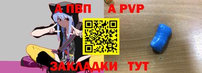 альфа пвп VHQ Бугуруслан