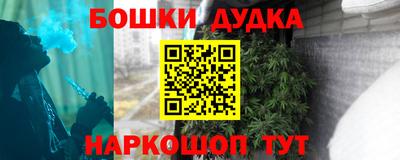 дурь Бузулук