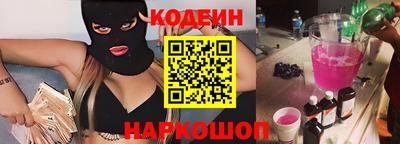 первитин Будённовск