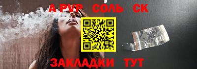 дурь Бузулук