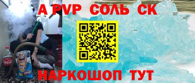 альфа пвп VHQ Бугуруслан