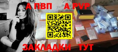 первитин Будённовск