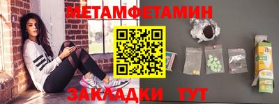 альфа пвп VHQ Бугуруслан