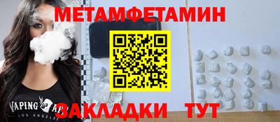 дурь Бузулук