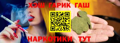 альфа пвп VHQ Бугуруслан