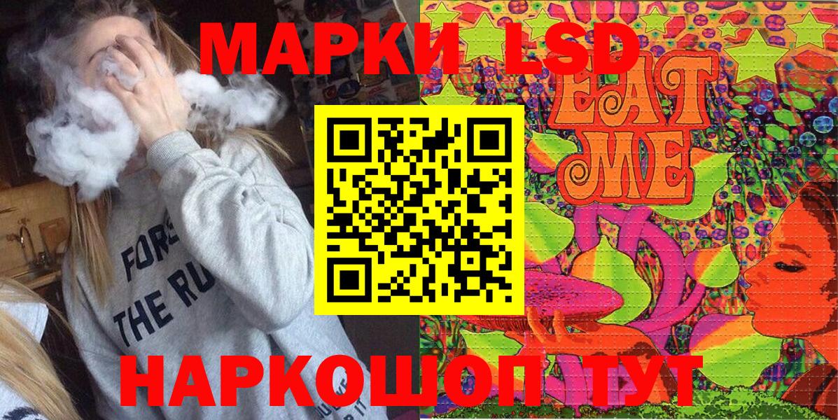 Марки 25I-NBOMe 1,5мг Находка