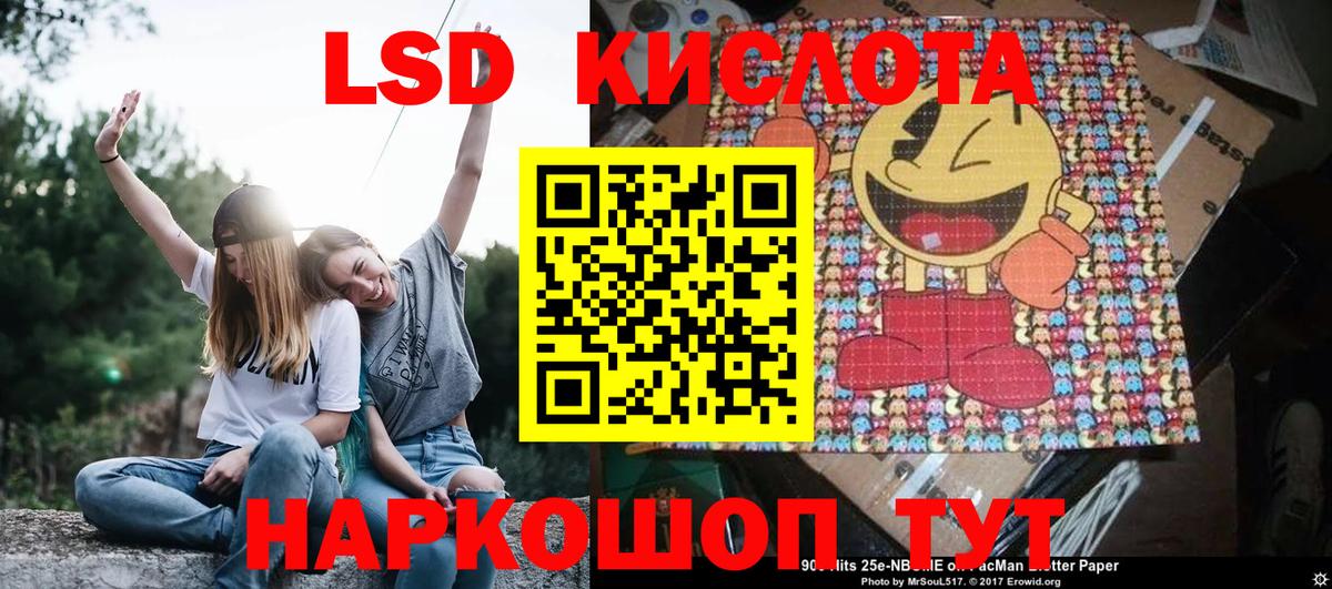 Марки NBOMe  купить наркоту  Находка  Марки NBOMe 1,8мг  Марки NBOMe 1,8мг  Вход с VPN 