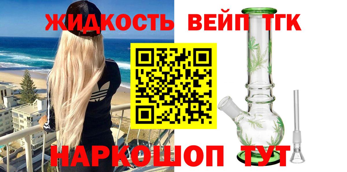 Находка  ТГК концентрат  Вход с VPN 
