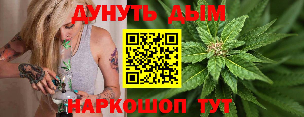 Канабис индика  Вход с VPN  Находка  Марихуана сатива  Бошки марихуана ГИДРОПОН  Каннабис White Widow 