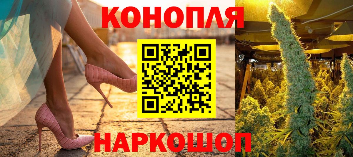 Каннабис LSD WEED Находка